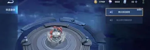 王者荣耀语音