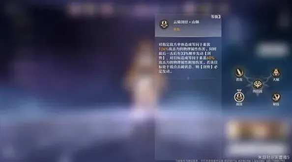 崩坏星穹铁道攻略大全