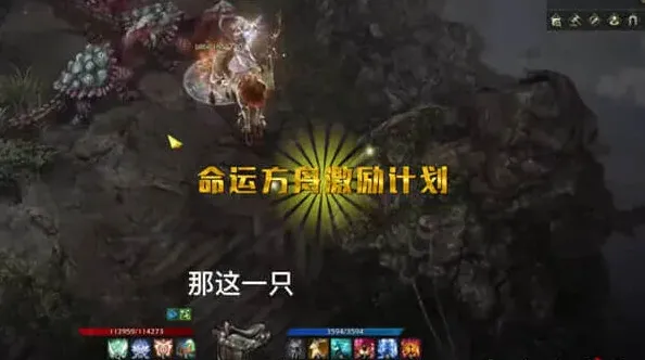 命运方舟
