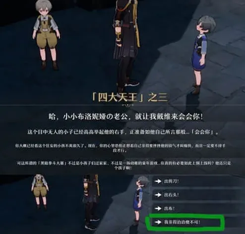崩坏星穹铁道崩坏