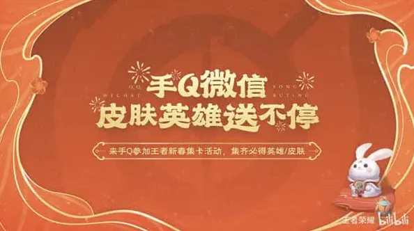 王者荣耀攻略