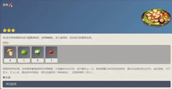 原神瑶瑶