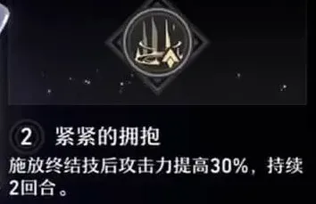 崩坏星穹铁道铁道