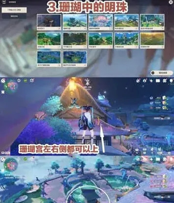 原神风行
