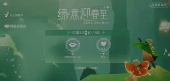 光遇入口