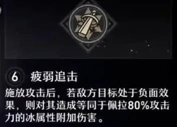 崩坏星穹铁道铁道