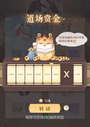 密室逃脱幻想