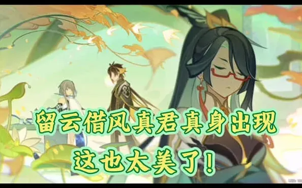 原神是什么