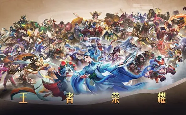 王者荣耀黄金双子座