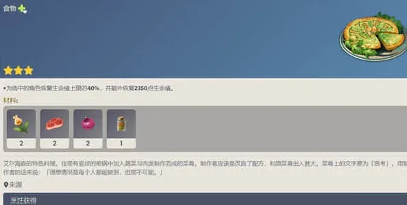 原神是什么