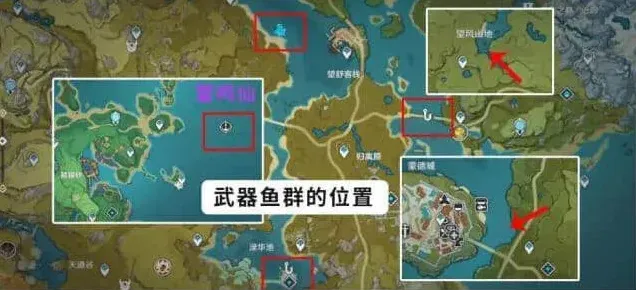 原神钓鱼