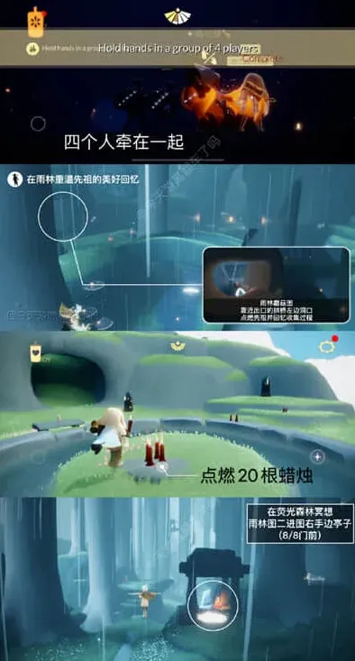 光遇每日任务