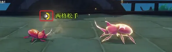 原神第三关