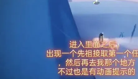 光遇怎么做