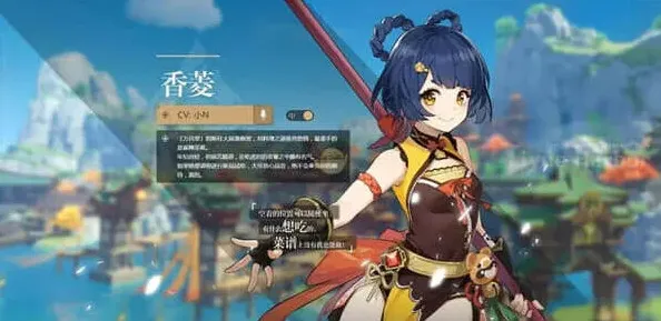 原神充能