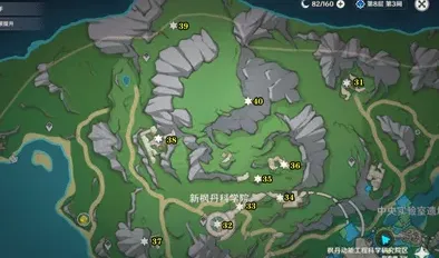 原神位置