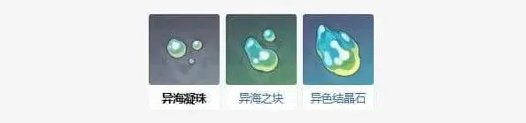 原神金流