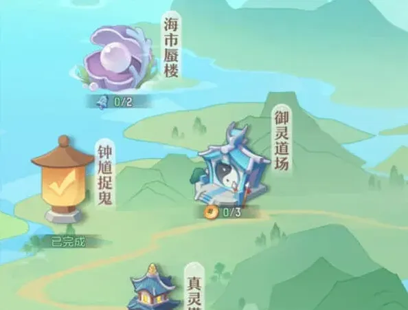 密室逃脱御灵道场玩法指南