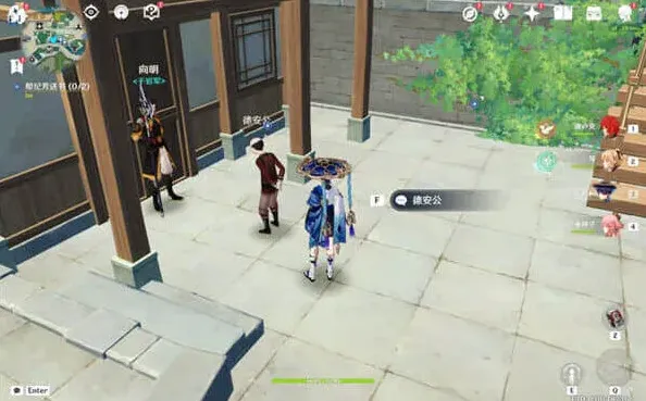 原神触发