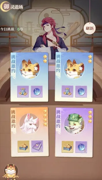 密室逃脱攻略大全