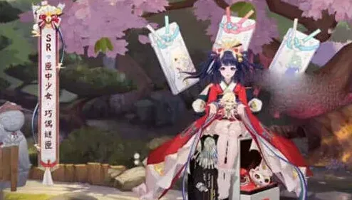 阴阳师巧偶谜