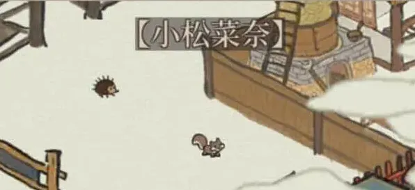 江南百景图百景