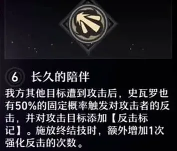 崩坏星穹铁道崩坏