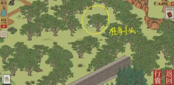江南百景图百景