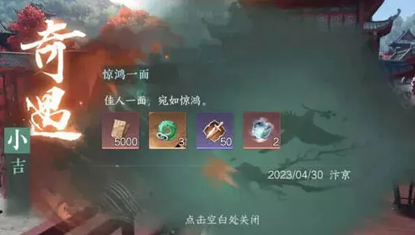 逆水寒怎么做