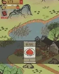 江南百景图获取