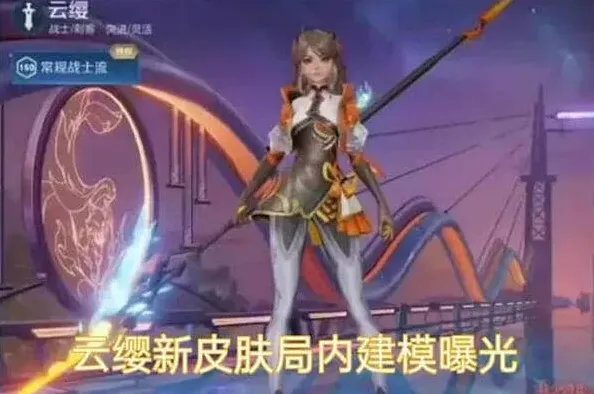 王者荣耀幻光