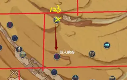 原神收集