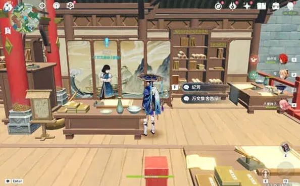原神万金