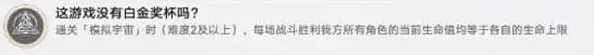 崩坏星穹铁道星穹