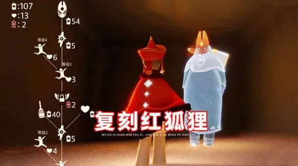 光遇一览