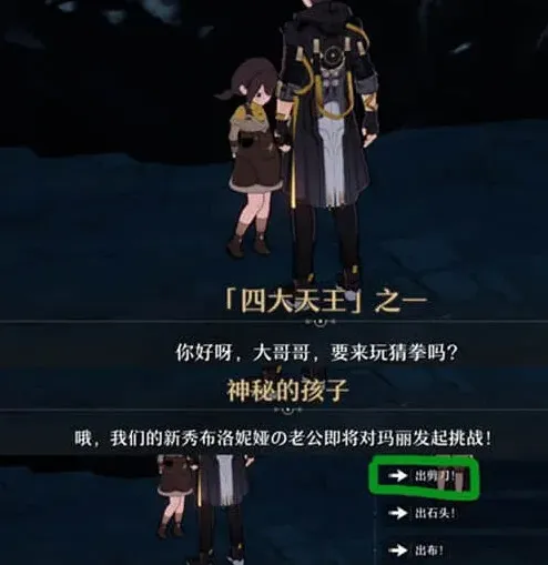 崩坏星穹铁道星穹