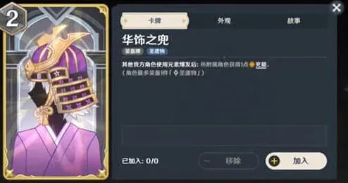 原神召唤