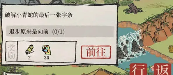 江南百景图图桂海