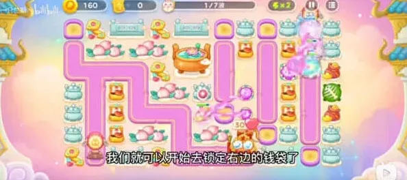 保卫萝卜周赛