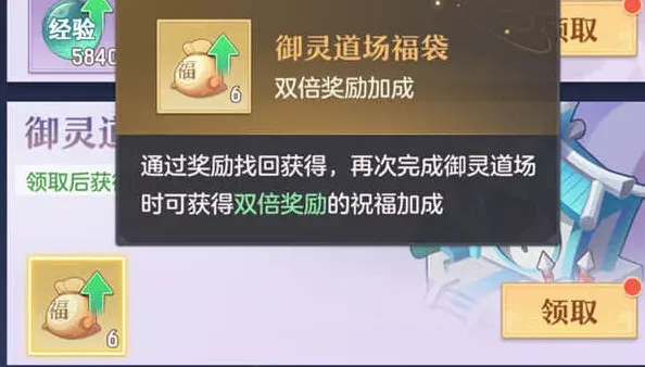 密室逃脱玩法