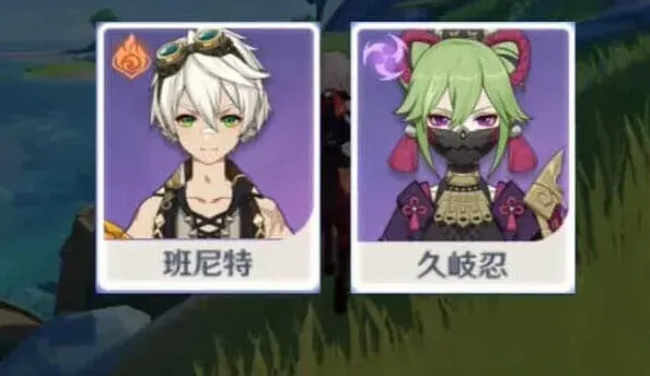 原神长剑