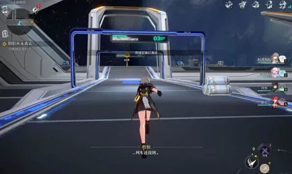军团星穹