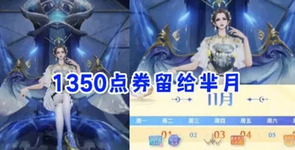 王者荣耀皇后
