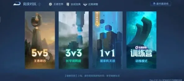 王者荣耀练习场