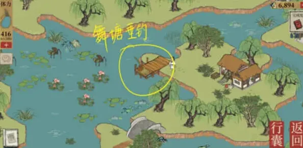 江南百景图江南