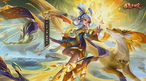 王者荣耀皮肤