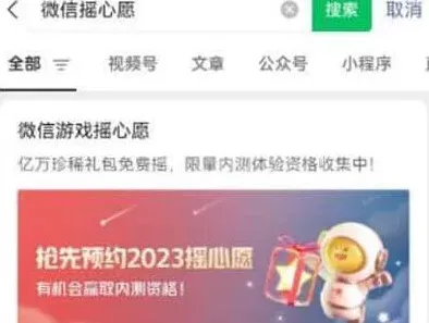 王者荣耀全攻略