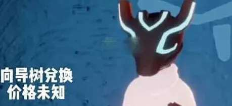 光遇夜行