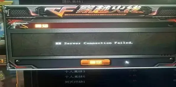 异常有误