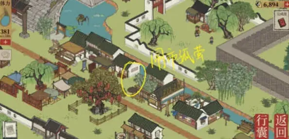 江南百景图位置